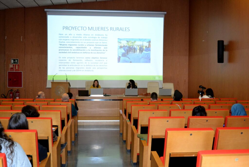 JORNADA SOBRE EMPADRONAMIENTO MUJERES MIGRANTES