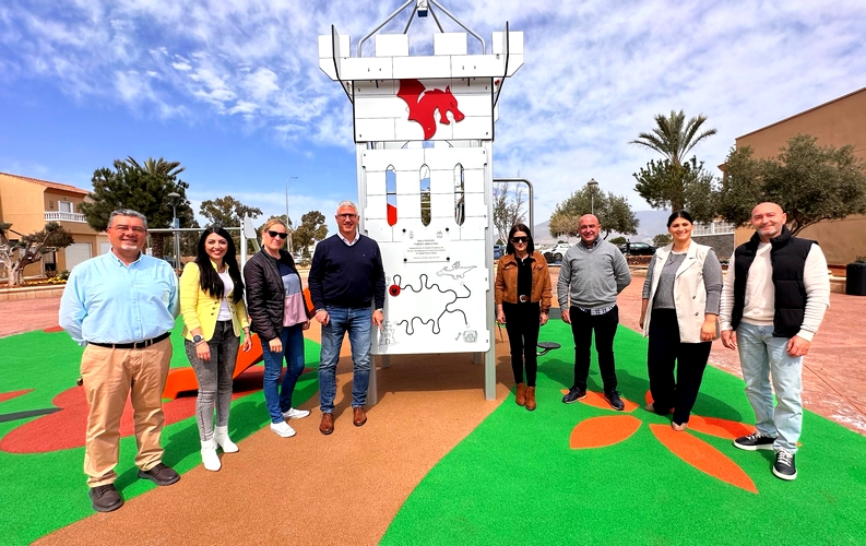 250320 Parque Arrayanes