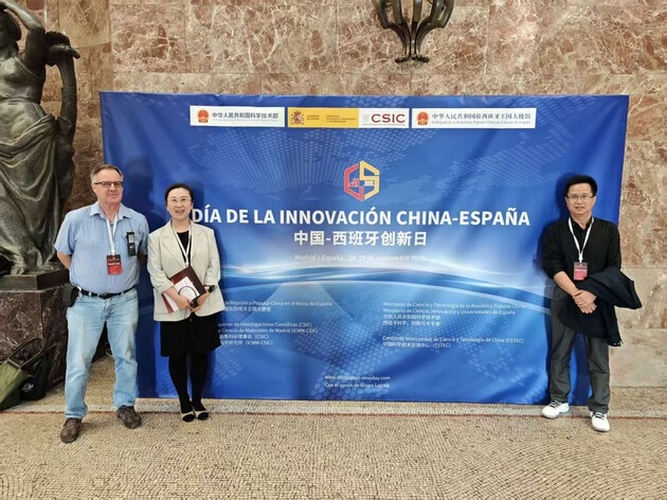 FOTO 1 OCTUBRE 28 2025 COLABORACIÓN CON CHINA