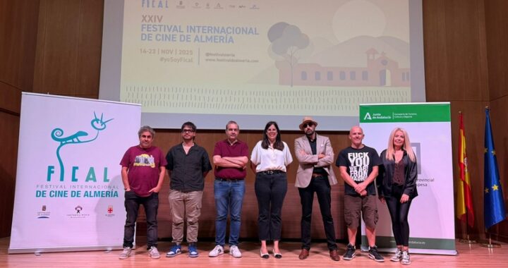 Imagen de archivo de una sesión de cortos de la última edición de FICAL